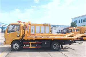 宣州区送油救援服务